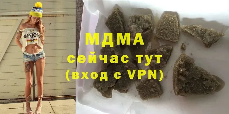 MDMA кристаллы  Людиново 